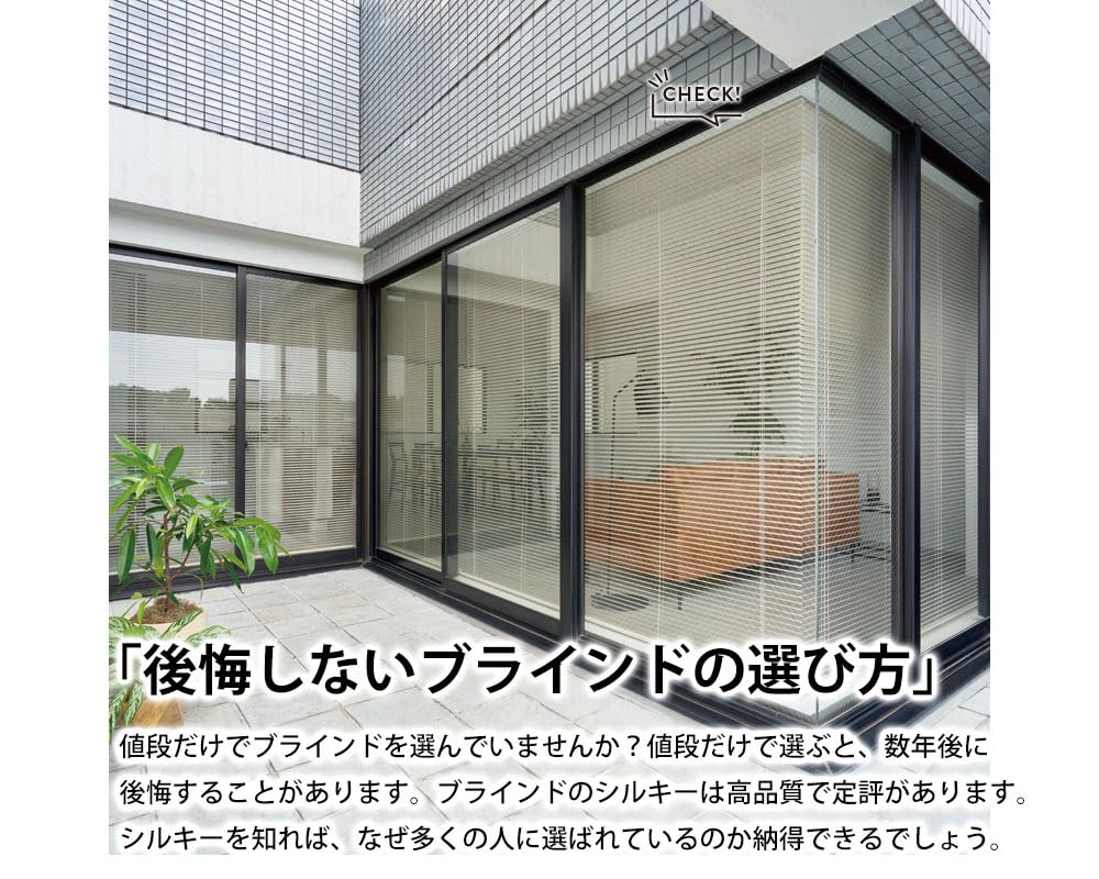 3台　タチカワブラインド　シルキー RDS ブラインド　サイズ色々有り シルキー RDS｜製品情報｜タチカワブラインド